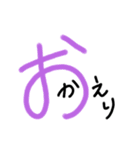 手書きヘタ文字スタンプ（個別スタンプ：5）