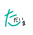 手書きヘタ文字スタンプ（個別スタンプ：6）