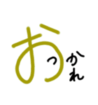 手書きヘタ文字スタンプ（個別スタンプ：7）