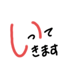 手書きヘタ文字スタンプ（個別スタンプ：8）
