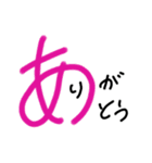 手書きヘタ文字スタンプ（個別スタンプ：10）