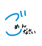 手書きヘタ文字スタンプ（個別スタンプ：11）