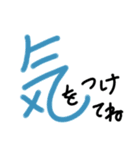 手書きヘタ文字スタンプ（個別スタンプ：13）