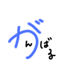 手書きヘタ文字スタンプ（個別スタンプ：15）