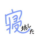 手書きヘタ文字スタンプ（個別スタンプ：18）