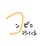 手書きヘタ文字スタンプ（個別スタンプ：21）