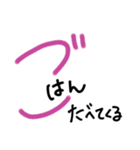手書きヘタ文字スタンプ（個別スタンプ：22）