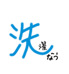 手書きヘタ文字スタンプ（個別スタンプ：23）