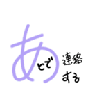 手書きヘタ文字スタンプ（個別スタンプ：24）
