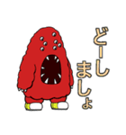 むくの目玉のスタンプのその2（個別スタンプ：1）