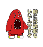 むくの目玉のスタンプのその2（個別スタンプ：3）
