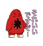 むくの目玉のスタンプのその2（個別スタンプ：4）