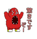 むくの目玉のスタンプのその2（個別スタンプ：5）