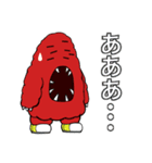 むくの目玉のスタンプのその2（個別スタンプ：6）