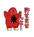 むくの目玉のスタンプのその2（個別スタンプ：7）