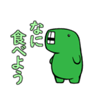 むくの目玉のスタンプのその2（個別スタンプ：8）