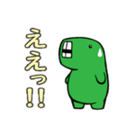 むくの目玉のスタンプのその2（個別スタンプ：9）