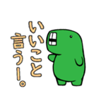 むくの目玉のスタンプのその2（個別スタンプ：10）