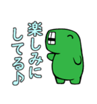 むくの目玉のスタンプのその2（個別スタンプ：11）