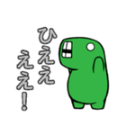 むくの目玉のスタンプのその2（個別スタンプ：12）