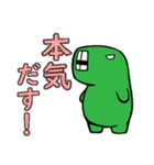 むくの目玉のスタンプのその2（個別スタンプ：13）