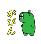 むくの目玉のスタンプのその2（個別スタンプ：14）