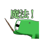 むくの目玉のスタンプのその2（個別スタンプ：25）