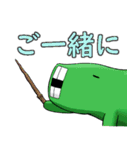 むくの目玉のスタンプのその2（個別スタンプ：26）