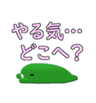 むくの目玉のスタンプのその2（個別スタンプ：27）