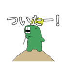 むくの目玉のスタンプのその2（個別スタンプ：29）