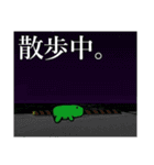 むくの目玉のスタンプのその2（個別スタンプ：33）