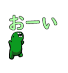 むくの目玉のスタンプのその2（個別スタンプ：34）