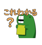 むくの目玉のスタンプのその2（個別スタンプ：36）