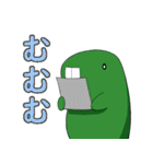 むくの目玉のスタンプのその2（個別スタンプ：37）