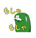 むくの目玉のスタンプのその2（個別スタンプ：38）