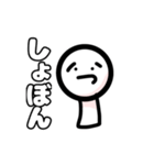 【第四弾】いつくんスタンプ（個別スタンプ：1）