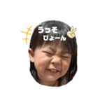ゆいゆいスタンプ2（個別スタンプ：1）