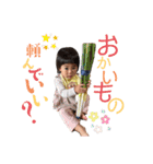 ゆいゆいスタンプ2（個別スタンプ：11）