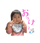 ゆいゆいスタンプ2（個別スタンプ：12）
