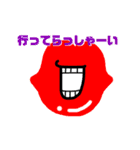 びる＆びら子4（個別スタンプ：1）