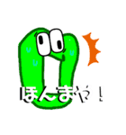 びる＆びら子4（個別スタンプ：11）
