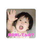 しおんスタンプ第二弾（個別スタンプ：7）