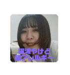しおんスタンプ第二弾（個別スタンプ：19）