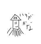 変な動物くんスタンプ（個別スタンプ：2）