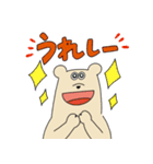 イヌとクマ（個別スタンプ：1）