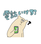 イヌとクマ（個別スタンプ：2）