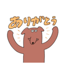 イヌとクマ（個別スタンプ：3）