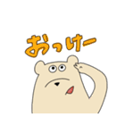 イヌとクマ（個別スタンプ：4）
