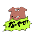 イヌとクマ（個別スタンプ：5）