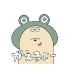 イヌとクマ（個別スタンプ：6）
